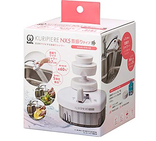 クリタック(Kurita) コンパクト浄水器 クリピーレ NX5 首ふりタイプ REN5SW-3076 ホワイト