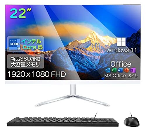 一体型pc 22型 液晶一体型 デスクトップパソコン CPU第二世代 インテル Core i5/【Windows 11搭載】【MS Office2019搭載】/USB 2.0/WIFI搭載/キーボードとマウス付属 VETESA 一体型パソコン (メモリー:8GB,SSD：256GB)