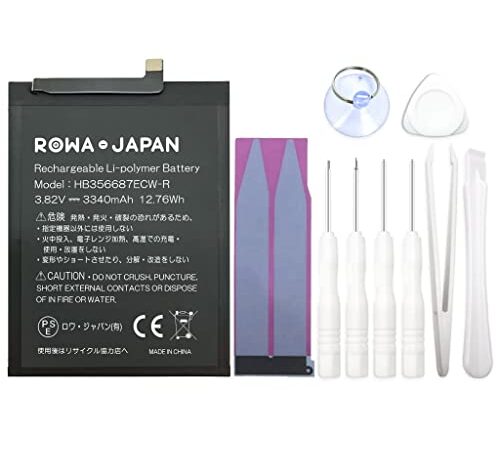 ロワジャパン【PSE基準検品】HUAWEI対応 P30 lite Mate 10 lite Nova 2 Plus 互換 バッテリー HB356687ECW 工具付き