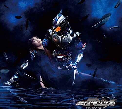 仮面ライダーアマゾンズSEASONII、仮面ライダーアマゾンズ主題歌