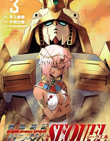 機動絶記ガンダムSEQUEL (3) (ヒーローズコミックス)