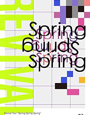 UNISON SQUARE GARDEN Revival Tour "Spring Spring Spring" at TOKYO GARDEN THEATER 2021.05.20 (初回限定盤) (BD) [Blu-ray]