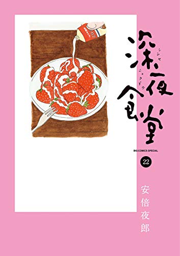 2024 年のベスト 深夜食堂 ベスト 30 [50 件の専門家レビューに基づく]