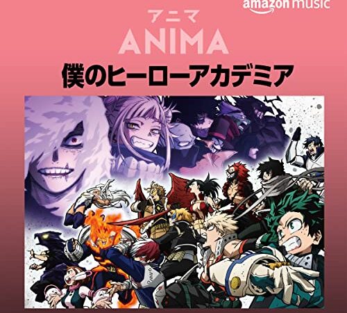 僕のヒーローアカデミア アニメ・ソングス