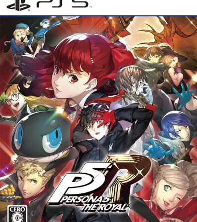 ペルソナ5 ザ・ロイヤル - PS5