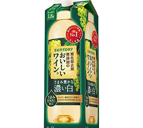 【国産ワイン売上NO.1】 サントリー 酸化防止剤無添加のおいしいワイン。濃い白 [ 白ワイン 日本 1800ml ]