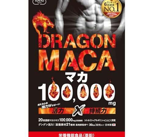 ドラゴンマカ 100,000mg 6冠達成 マカサプリ 日本製 30日分 亜鉛 シトルリン アルギニン すっぽん にんにく卵黄 マルチビタミン 厳選21種 GMP認定 TOKYOサプリ