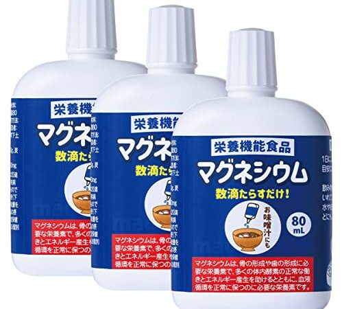 マグネシウムサプリ（お徳な210日分）家族みんなでマグネシウム １本でマグネシウム8800ｍｇも！ 太陽堂製薬 製造直販でお得