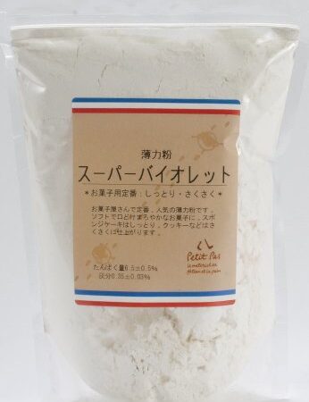 プティパ 薄力粉 スーパーバイオレット 600g