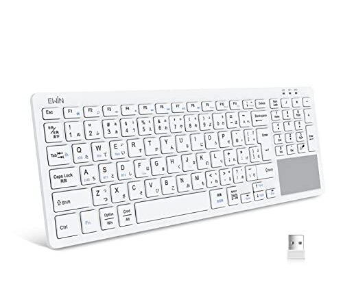 Ewin Bluetooth/USB 無線両対応キーボード 2.4Ghz接続 タッチパッド付き 日本語配列 ワイヤレスキーボード 3つシステム対応 3台デバイス切り替え レシーバー付き 電池式 iPad パソコン タブレット スマホ用 Windows Mac iOS対応 テレワーク ホワイト