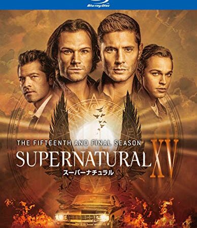 SUPERNATURAL XV (ファイナル・シーズン)ブルーレイ コンプリート・ボックス(4枚組) [Blu-ray]