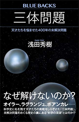 2024 年のベスト 三体 ベスト 30 [50 件の専門家レビューに基づく]