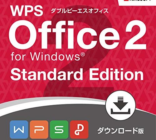 キングソフト WPS Office 2 - Standard Edition|ダウンロード版